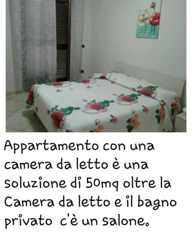 Sweet Home Giulia Locazione Ad Uso Turistico Cimitile Экстерьер фото